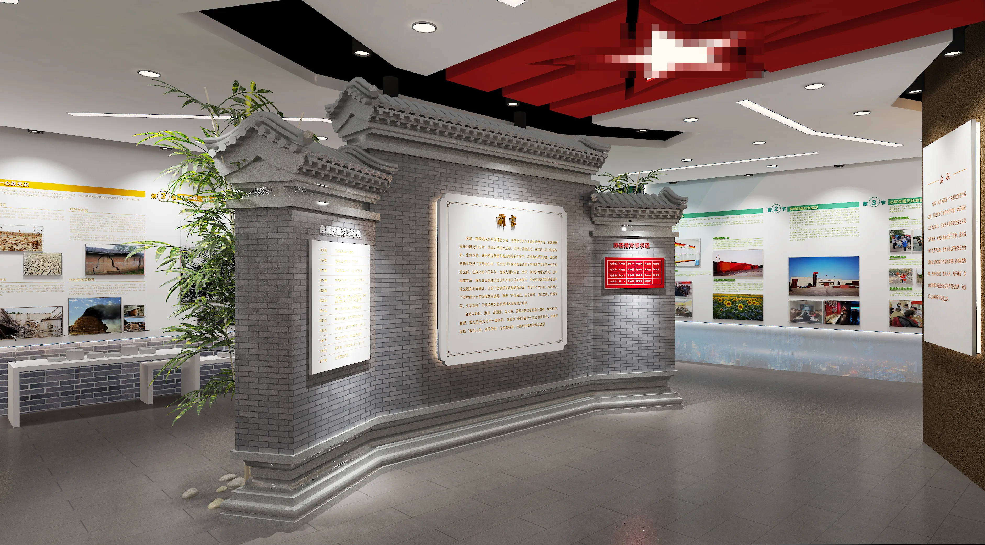 廣東鄉村振興展館設計、廣東鄉村振興展廳設計、廣東鄉村振興村史展館裝修（一）